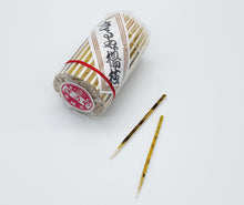 画像をギャラリービューアに読み込む, 千両 小型・黒文字楊枝・辻占楊枝