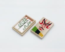 画像をギャラリービューアに読み込む, 干支・大入・隈取セット