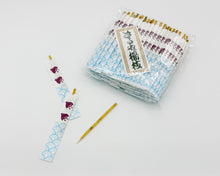 画像をギャラリービューアに読み込む, 干支・黒文字楊枝袋入りセット