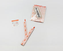 画像をギャラリービューアに読み込む, 名入れ 小型+黒文字楊枝+辻占楊枝