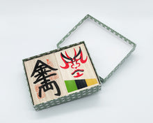 画像をギャラリービューアに読み込む, 千両箱 小型 箱入りセット