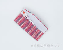 画像をギャラリービューアに読み込む, 楊枝入れ 赤地に白と青の縞