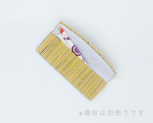 画像をギャラリービューアに読み込む, 楊枝入れ 黄色 縞