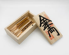 画像をギャラリービューアに読み込む, 千両箱 お菓子楊枝 別大型