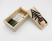 画像をギャラリービューアに読み込む, 千両箱 包装お菓子楊枝 大型