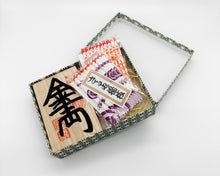 画像をギャラリービューアに読み込む, 千両箱 小型 箱入りセット