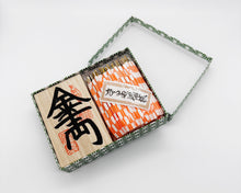 画像をギャラリービューアに読み込む, 千両箱 小型 箱入りセット