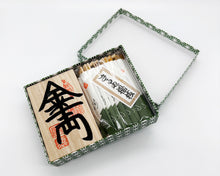 画像をギャラリービューアに読み込む, 千両箱 小型 箱入りセット