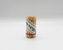 画像をギャラリービューアに読み込む, 黒文字楊枝 6cm