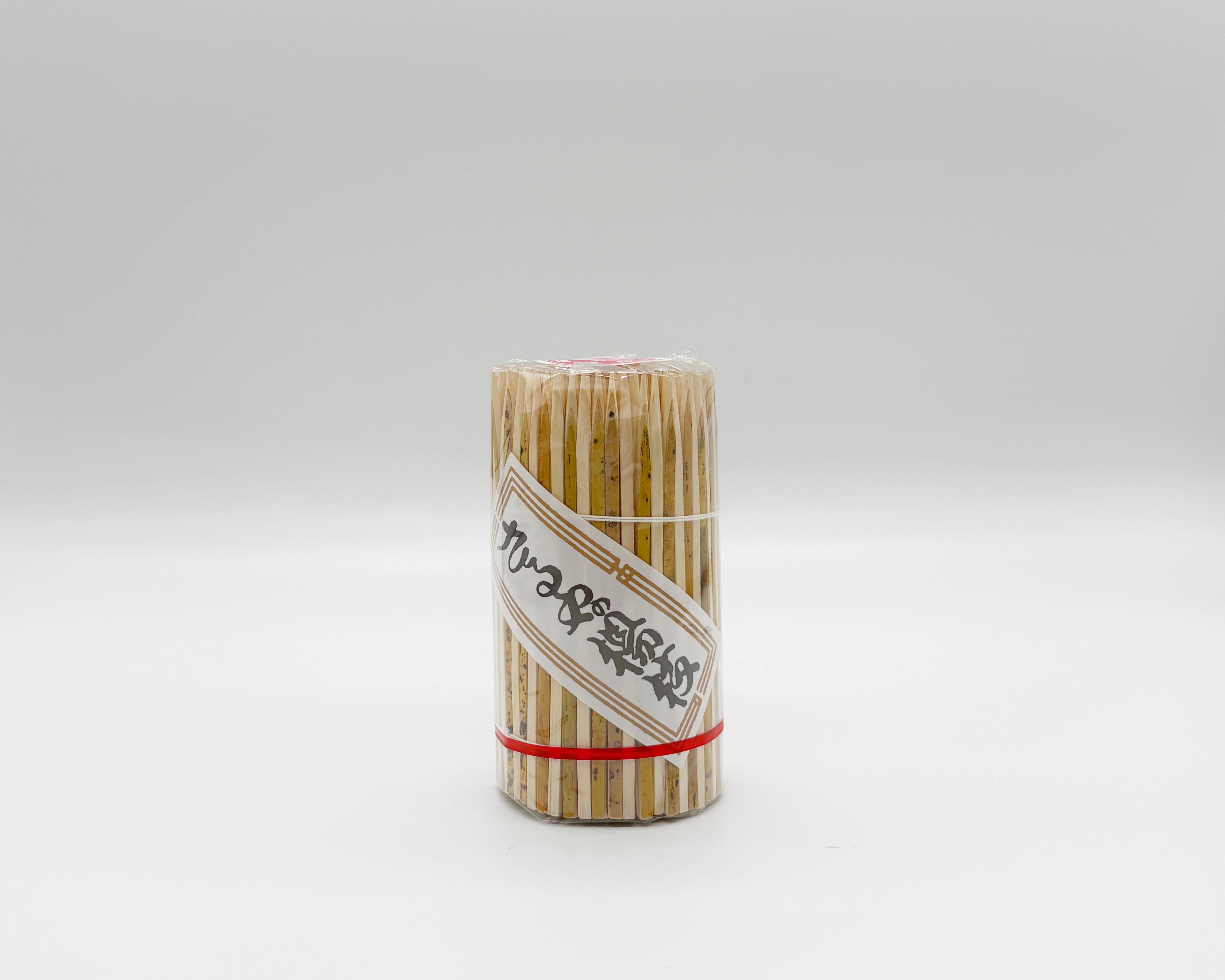 黒文字楊枝 7.5cm – 日本橋さるや