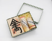 画像をギャラリービューアに読み込む, 千両箱 小型 箱入りセット