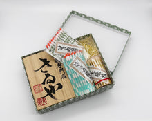 画像をギャラリービューアに読み込む, 名入れ 中合型+黒文字楊枝+辻占楊枝