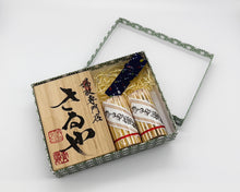 画像をギャラリービューアに読み込む, 名入れ 中合型+黒文字楊枝+豆楊枝入れ