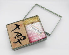画像をギャラリービューアに読み込む, 名入れ 中合型+黒文字楊枝袋入り