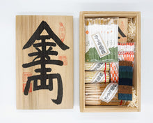 画像をギャラリービューアに読み込む, 千両箱詰め合わせ2