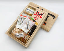 画像をギャラリービューアに読み込む, 千両箱詰め合わせ3