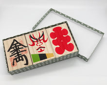 画像をギャラリービューアに読み込む, 千両箱 小型・隈取・大入