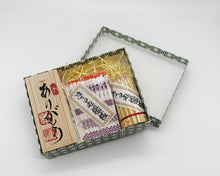 画像をギャラリービューアに読み込む, 名入れ 振り出し+辻占楊枝+黒文字楊枝セット