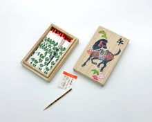 画像をギャラリービューアに読み込む, 干支・黒文字楊枝袋入りセット