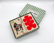 画像をギャラリービューアに読み込む, 干支・大入セット