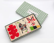 画像をギャラリービューアに読み込む, 干支・大入・隈取セット