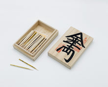 画像をギャラリービューアに読み込む, 千両箱 中合型