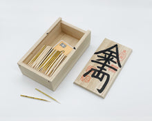 画像をギャラリービューアに読み込む, 千両箱 大型