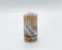 画像をギャラリービューアに読み込む, お菓子楊枝 9cm
