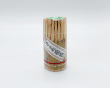 画像をギャラリービューアに読み込む, お菓子楊枝 10.5cm