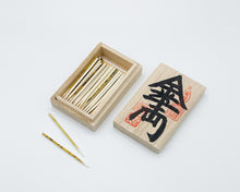 画像をギャラリービューアに読み込む, 千両箱 極小型