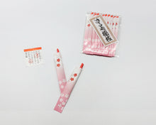 画像をギャラリービューアに読み込む, 千両 小型・黒文字楊枝・辻占楊枝
