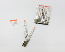 画像をギャラリービューアに読み込む, 名入れ 中合型＋黒文字楊枝＋辻占楊枝
