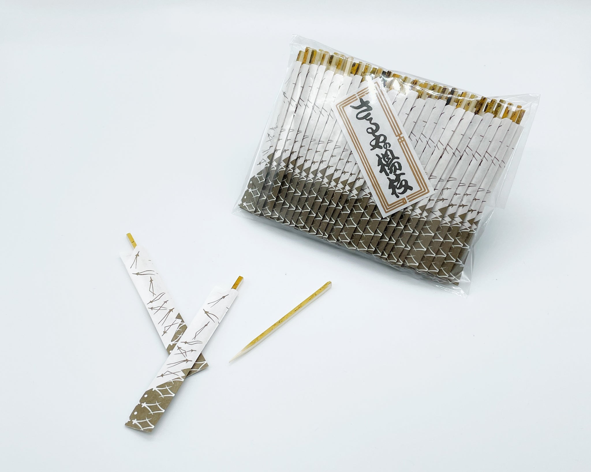 黒文字楊枝袋入り 松 – 日本橋さるや