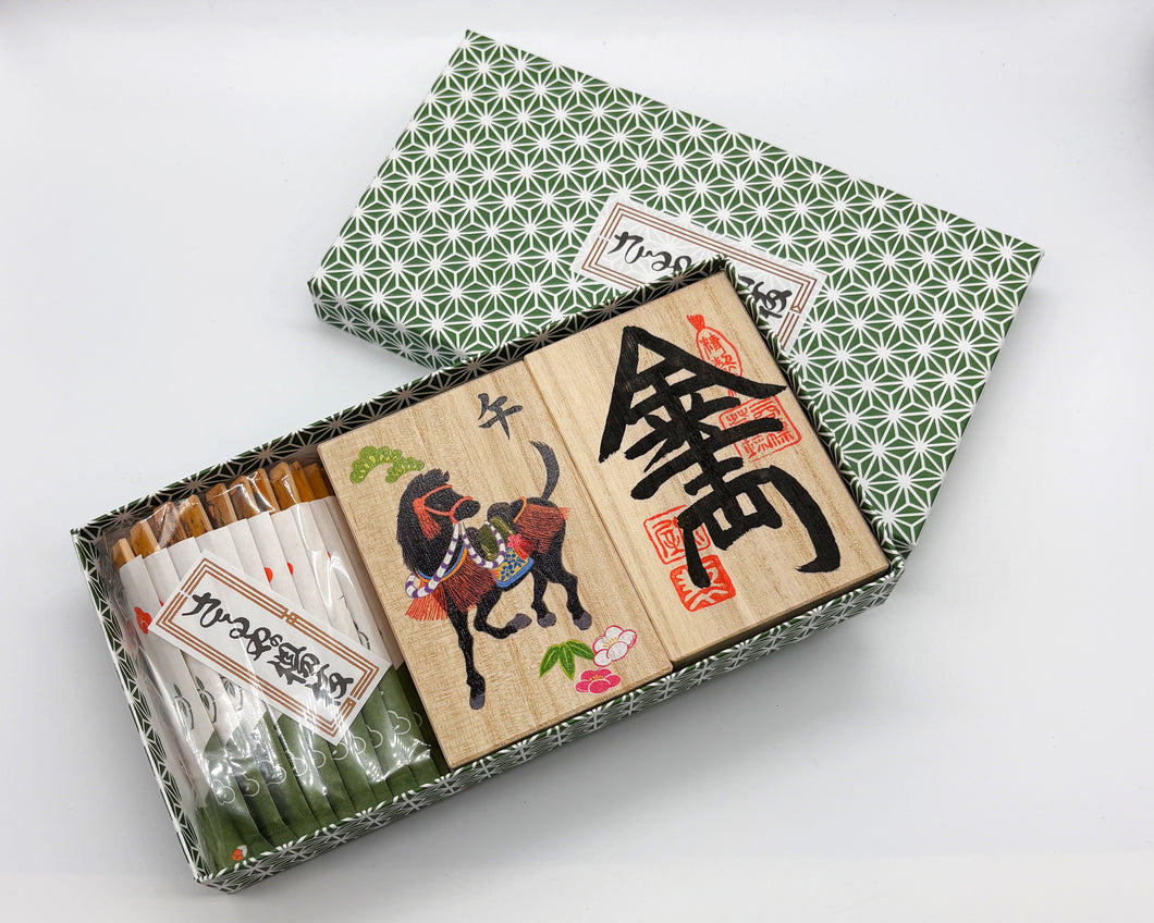 干支・千両・お菓子楊枝セット