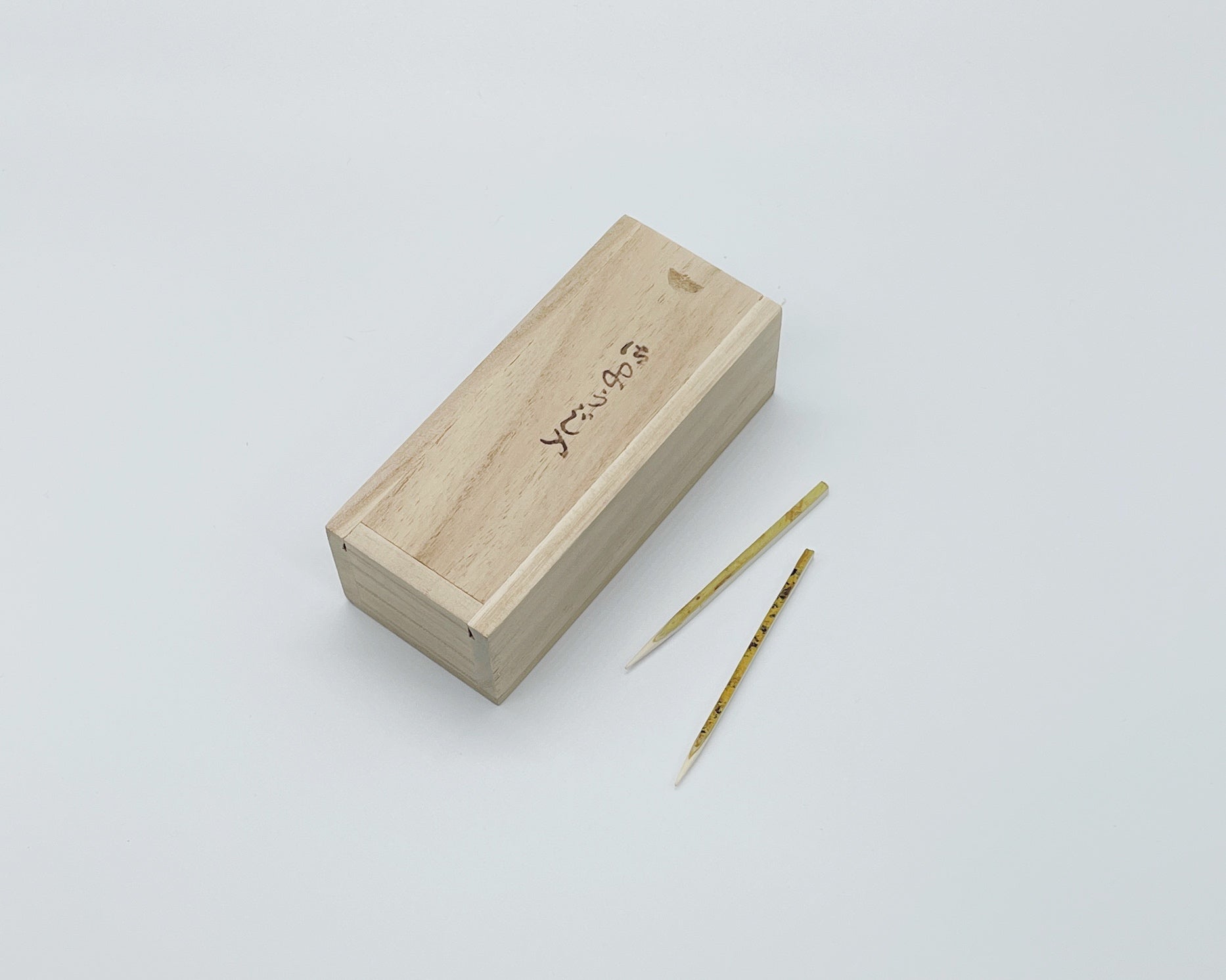 振出し楊枝入れ 小型 – 日本橋さるや