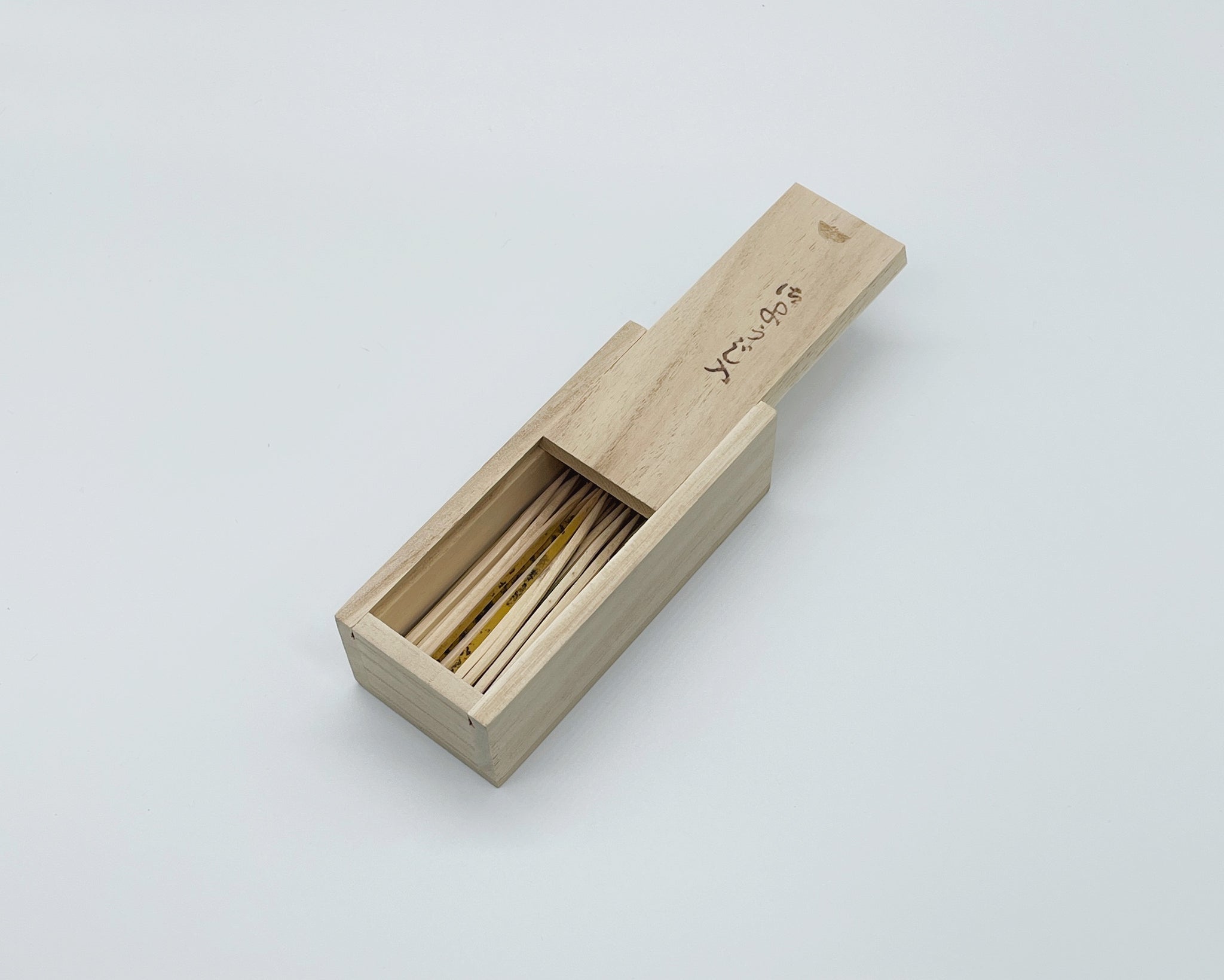 振出し楊枝入れ 小型 – 日本橋さるや