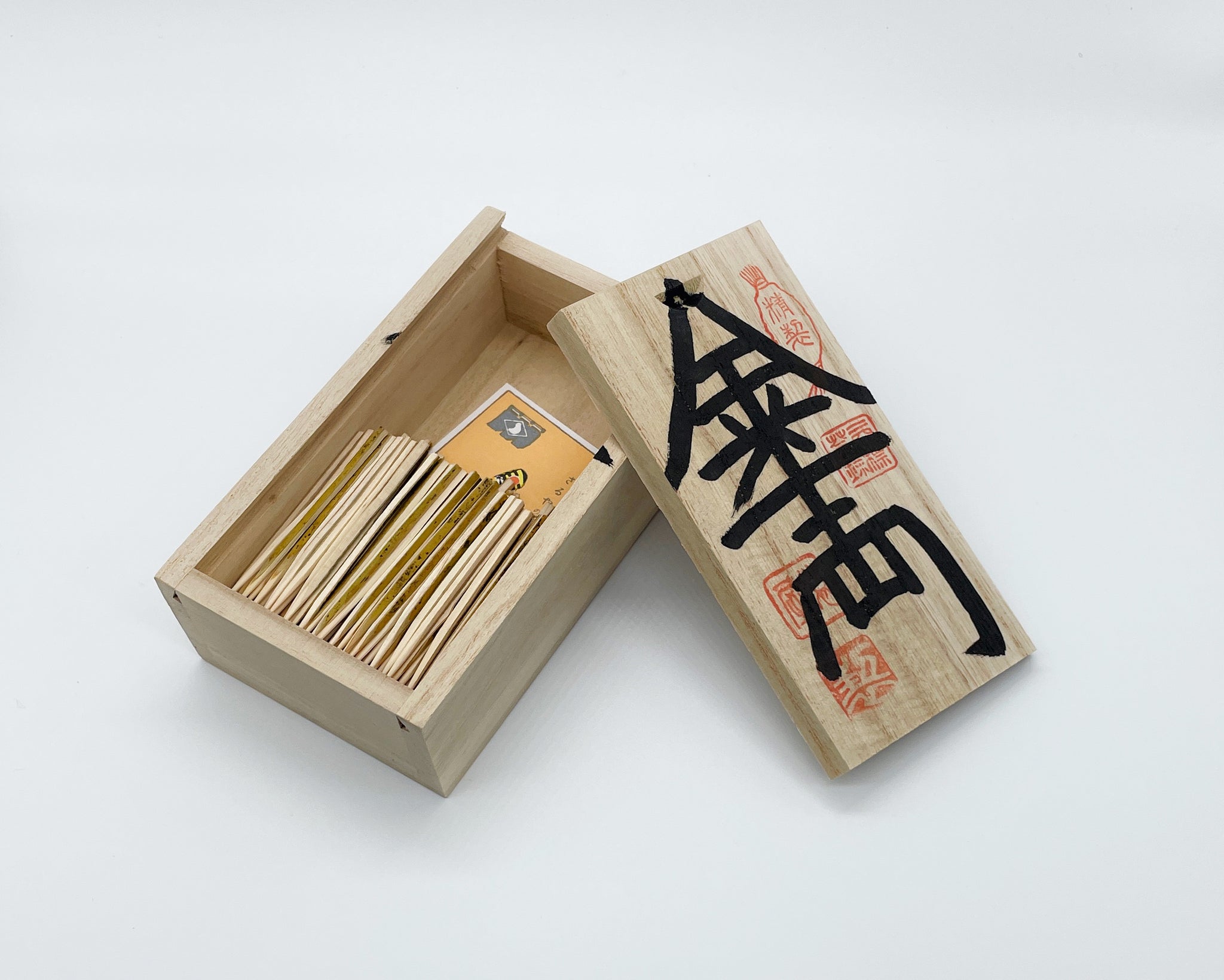 千両箱・お菓子楊枝 – 日本橋さるや